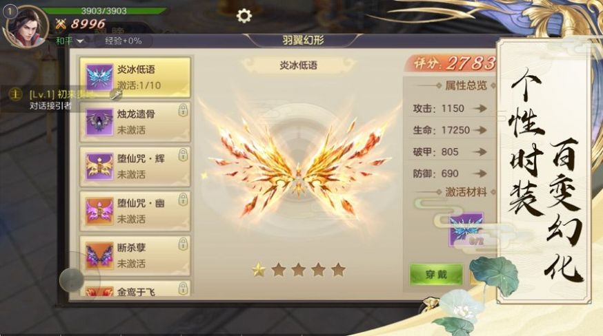 武幻乾坤游戏