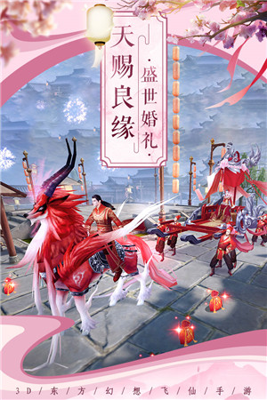 剑影长情决游戏
