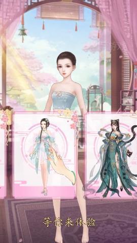 花妖记游戏红包版