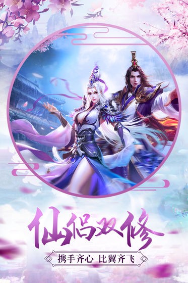青云修真界游戏