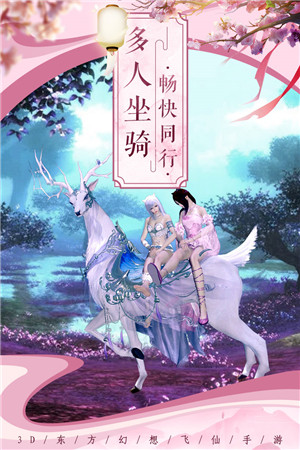 剑影长情决游戏