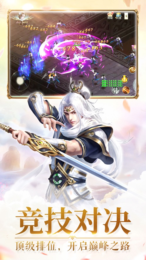 梦界神游游戏