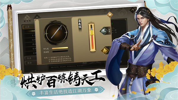 下一站江湖和谐版